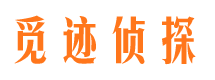 霍林郭勒婚外情调查取证